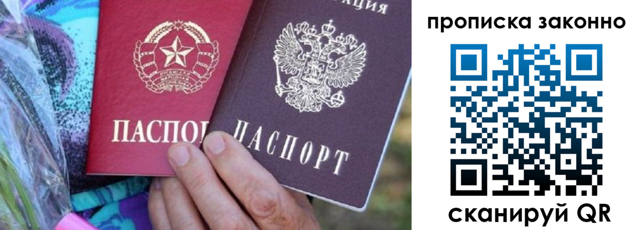 найти адрес прописки в Новой Ляле